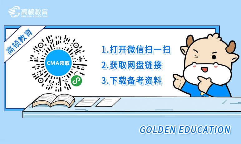 中文CMA各项报名、认证表单下载