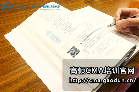 先考cma还是先考cpa,可以按照顺序来!