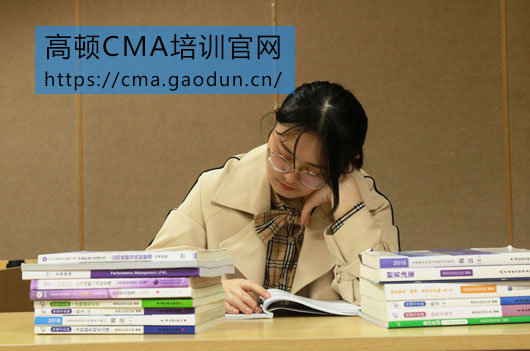 为什么我建议大学就考CMA，原因何在？