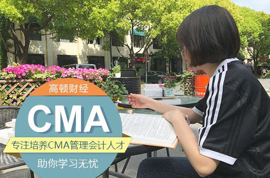 cma中英文考试会员注册流程-2019介绍篇