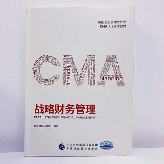 CMA报名流程是什么呢？CMA报名有什么注意事项？