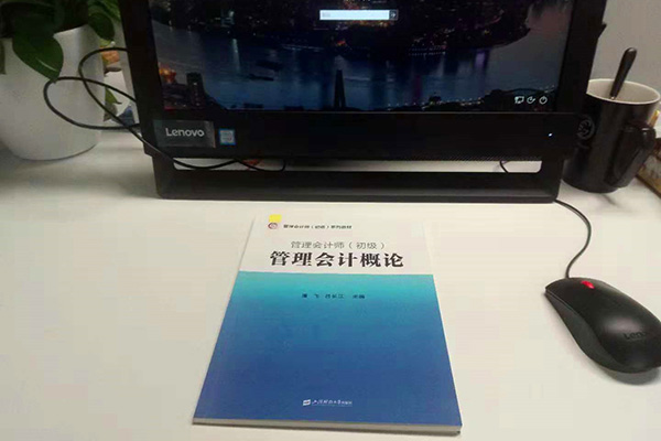 2022年cma管理会计师考试科目是什么？2022年cma考试怎么备考？